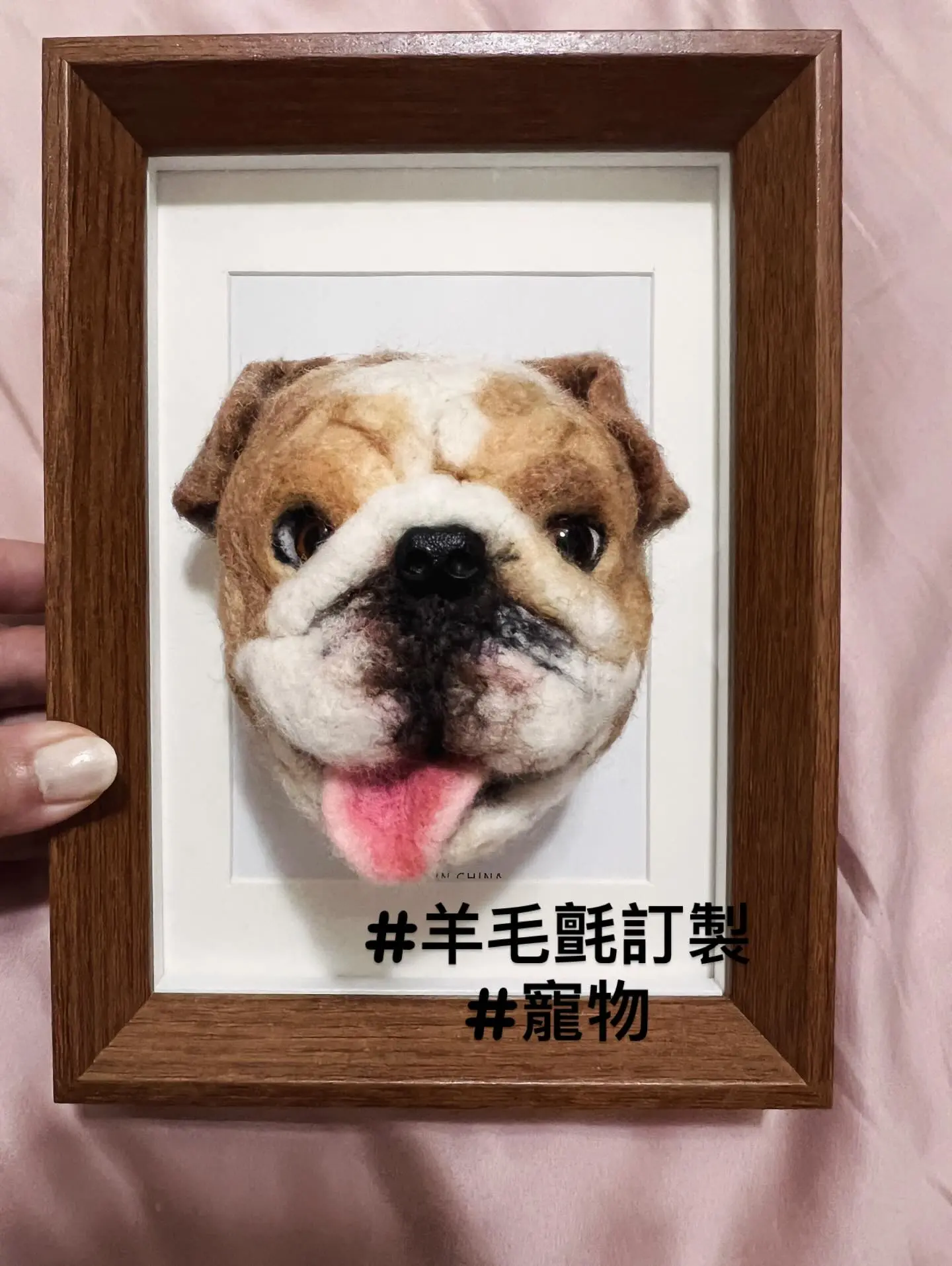 羊毛氈成品